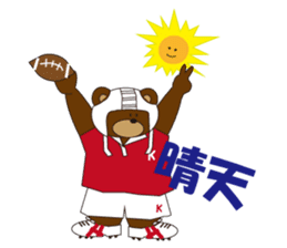 Rugby Kuma's life in Japan (Rugby Bear) sticker #1878083