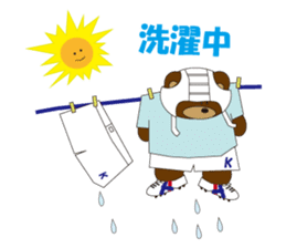 Rugby Kuma's life in Japan (Rugby Bear) sticker #1878087