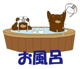 Rugby Kuma's life in Japan (Rugby Bear) sticker #1878088