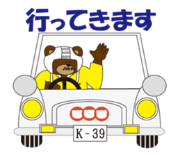 Rugby Kuma's life in Japan (Rugby Bear) sticker #1878089