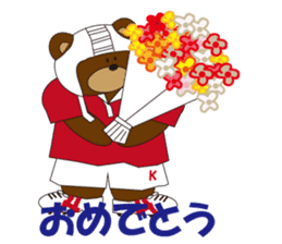Rugby Kuma's life in Japan (Rugby Bear) sticker #1878092
