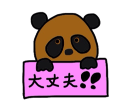 panda who tanned sticker #1878117