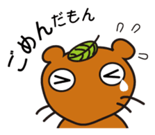 Mujinamon sticker #1878176