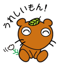 Mujinamon sticker #1878177