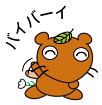 Mujinamon sticker #1878191