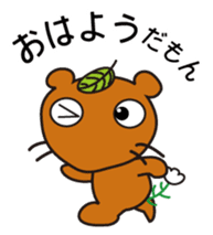 Mujinamon sticker #1878199