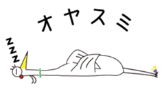 Mujinamon sticker #1878200