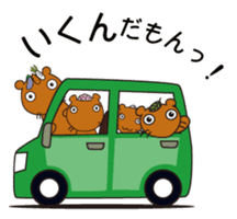 Mujinamon sticker #1878201