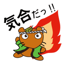 Mujinamon sticker #1878206