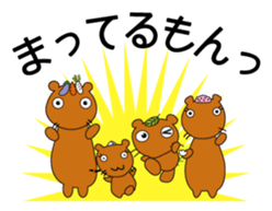 Mujinamon sticker #1878207