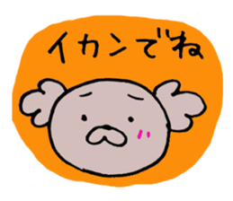 Yaramaika Enshu-ben Dani! sticker #1878340