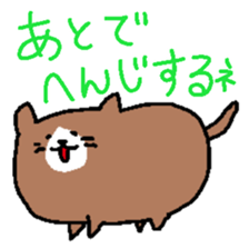 Cat & Cat & Cat!! sticker #1878385