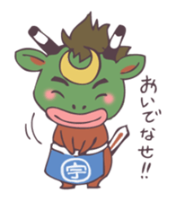 "Ushioni" of the Uwajima dialect. sticker #1878618