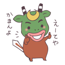 "Ushioni" of the Uwajima dialect. sticker #1878620