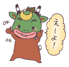 "Ushioni" of the Uwajima dialect. sticker #1878621