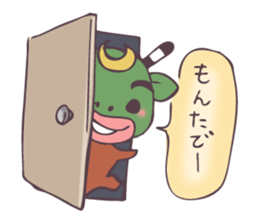 "Ushioni" of the Uwajima dialect. sticker #1878626