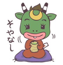 "Ushioni" of the Uwajima dialect. sticker #1878627