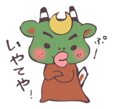 "Ushioni" of the Uwajima dialect. sticker #1878628