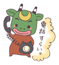 "Ushioni" of the Uwajima dialect. sticker #1878641