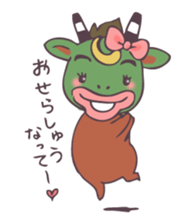 "Ushioni" of the Uwajima dialect. sticker #1878644