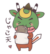 "Ushioni" of the Uwajima dialect. sticker #1878649