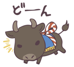 "Ushioni" of the Uwajima dialect. sticker #1878652