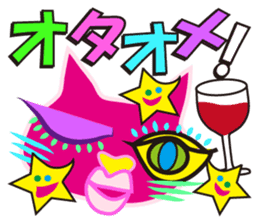 SHOCKING PINKiee the Cat  <for Events 1> sticker #1878736