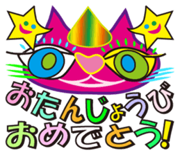 SHOCKING PINKiee the Cat  <for Events 1> sticker #1878737