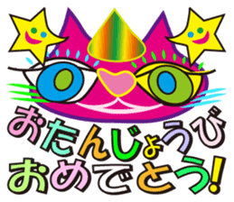 SHOCKING PINKiee the Cat <for Events 1> sticker #1878737
