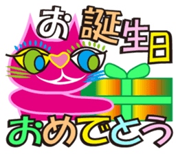 SHOCKING PINKiee the Cat  <for Events 1> sticker #1878738