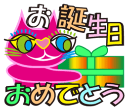 SHOCKING PINKiee the Cat <for Events 1> sticker #1878738