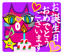 SHOCKING PINKiee the Cat  <for Events 1> sticker #1878739