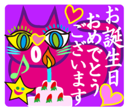 SHOCKING PINKiee the Cat <for Events 1> sticker #1878739
