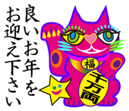 SHOCKING PINKiee the Cat  <for Events 1> sticker #1878745