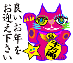SHOCKING PINKiee the Cat <for Events 1> sticker #1878745