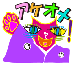 SHOCKING PINKiee the Cat  <for Events 1> sticker #1878747