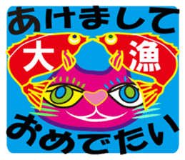 SHOCKING PINKiee the Cat  <for Events 1> sticker #1878748