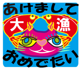 SHOCKING PINKiee the Cat <for Events 1> sticker #1878748