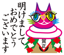 SHOCKING PINKiee the Cat  <for Events 1> sticker #1878750