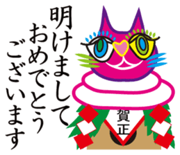 SHOCKING PINKiee the Cat  <for Events 1> sticker #1878750