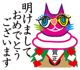 SHOCKING PINKiee the Cat <for Events 1> sticker #1878750