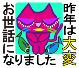 SHOCKING PINKiee the Cat  <for Events 1> sticker #1878751