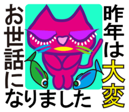 SHOCKING PINKiee the Cat <for Events 1> sticker #1878751