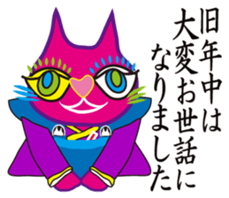 SHOCKING PINKiee the Cat <for Events 1> sticker #1878752