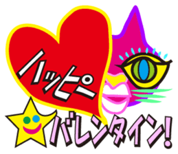 SHOCKING PINKiee the Cat <for Events 1> sticker #1878759