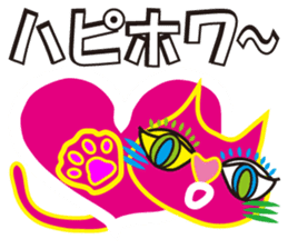 SHOCKING PINKiee the Cat <for Events 1> sticker #1878760