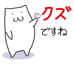 Mokyutto Cherry tomato Vol.2 sticker #1878956