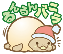 Take it easy! Ice turtle cream sticker #1879013