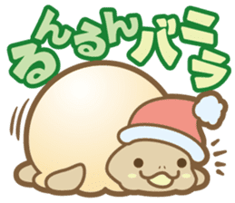 Take it easy! Ice turtle cream sticker #1879013