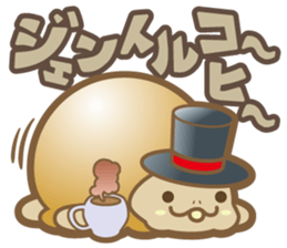 Take it easy! Ice turtle cream sticker #1879026